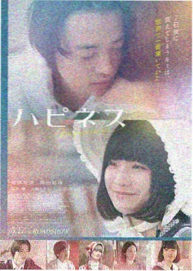 雾港回声高清电影海报