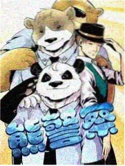 出发吧小队户外真人秀海报